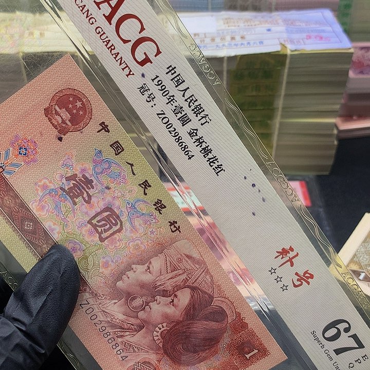 【闪购商品】用****1一刀QE01354901刀一刀的一刀一刀