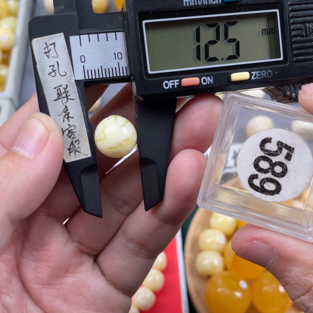 蜜蜡珠宝奇石未镶嵌