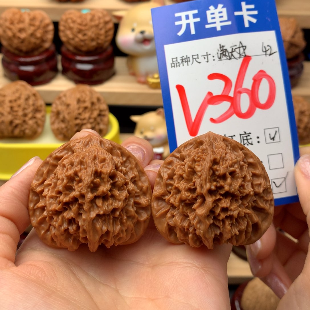 把件文玩核桃满天星42尺