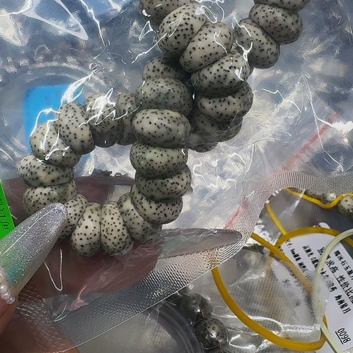 星月菩提手串586傲世星月菩提猪大肠13单圈