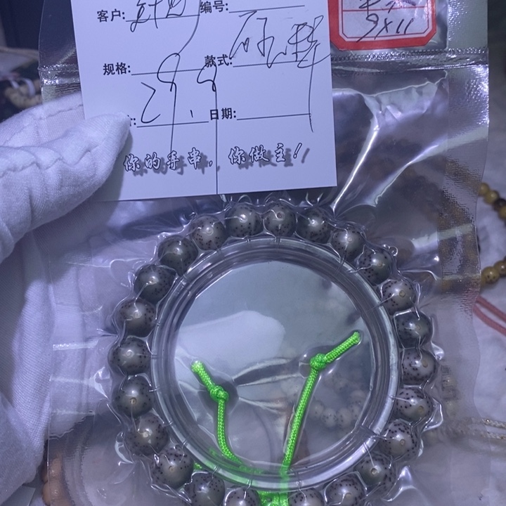 吊坠星月菩提海南