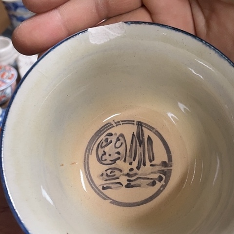 【闪购商品】碟记*者中古瓷器默认瑕疵