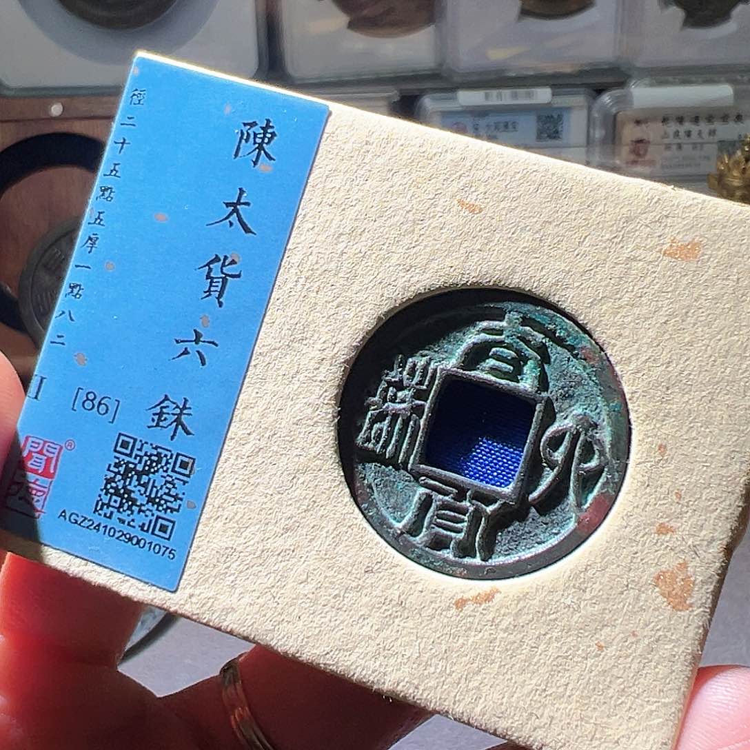 铜太货六铢。华夏天玺总店