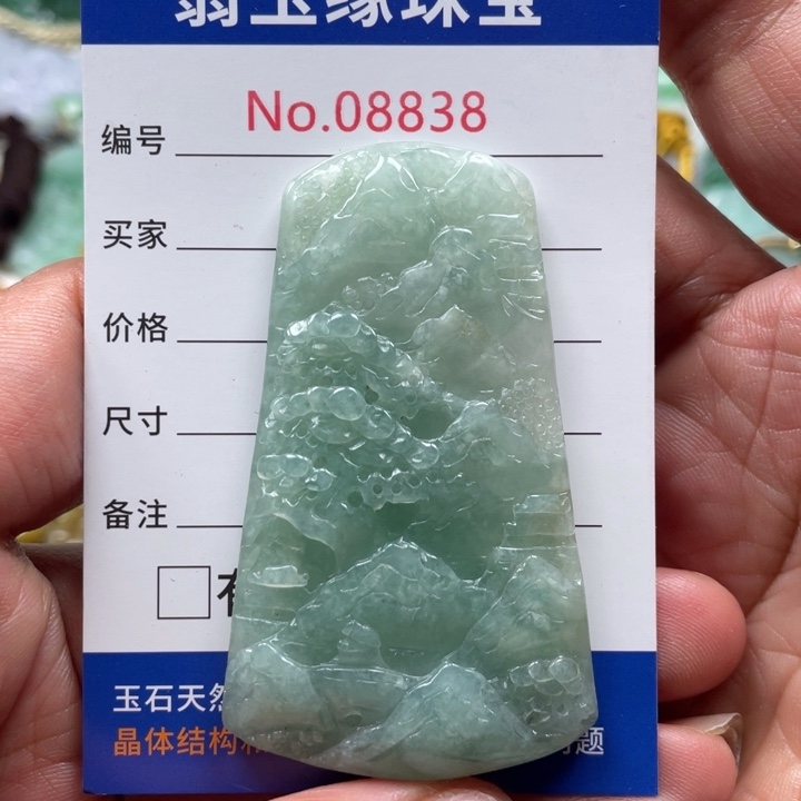 翡翠挂件未镶嵌翡玉缘翡翠挂件