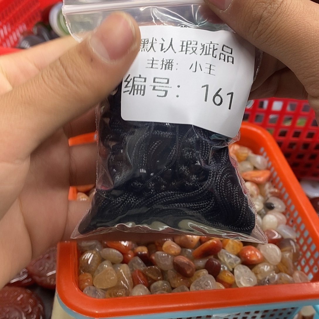 玛瑙/玉髓珠宝半成品合金用****8