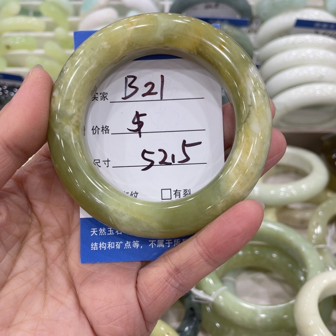 未镶嵌蛇纹石玉手镯枝****