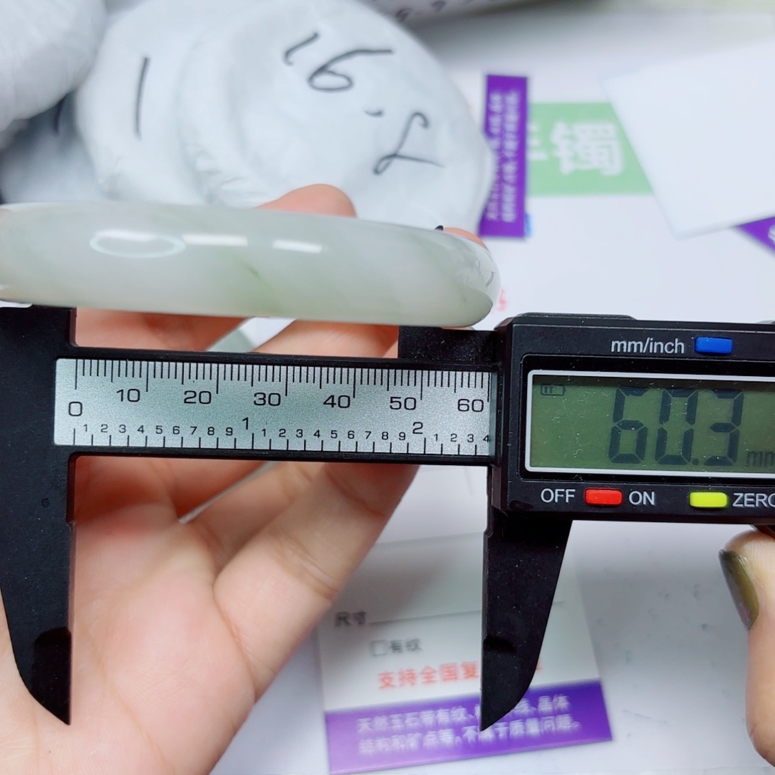 石英质玉未镶嵌手镯39/60