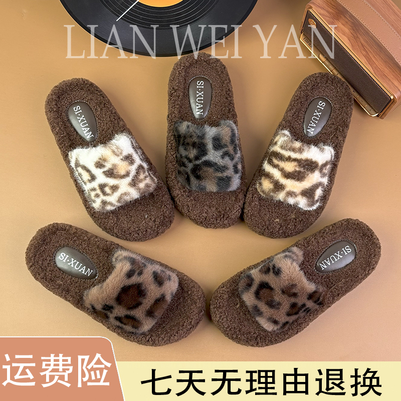 豹纹毛毛拖鞋女2025新款秋冬季可爱家用室内防滑不臭脚棉拖鞋女士