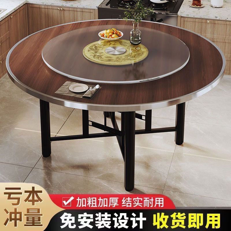 【店铺热销】加厚大圆桌12人实木大圆桌玻璃转盘餐桌食堂饭桌乡村