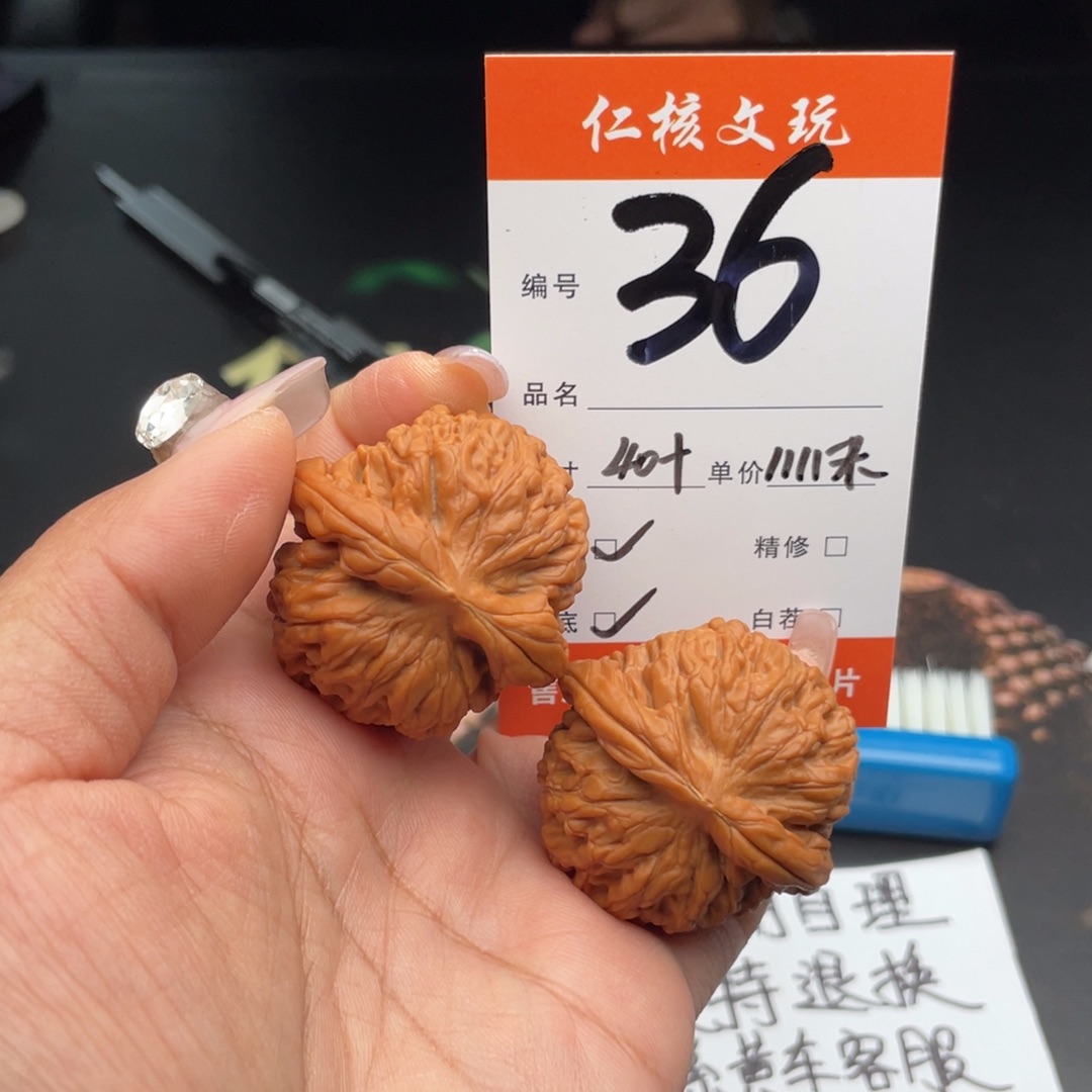 德***把件文玩核桃40尺寸莲花