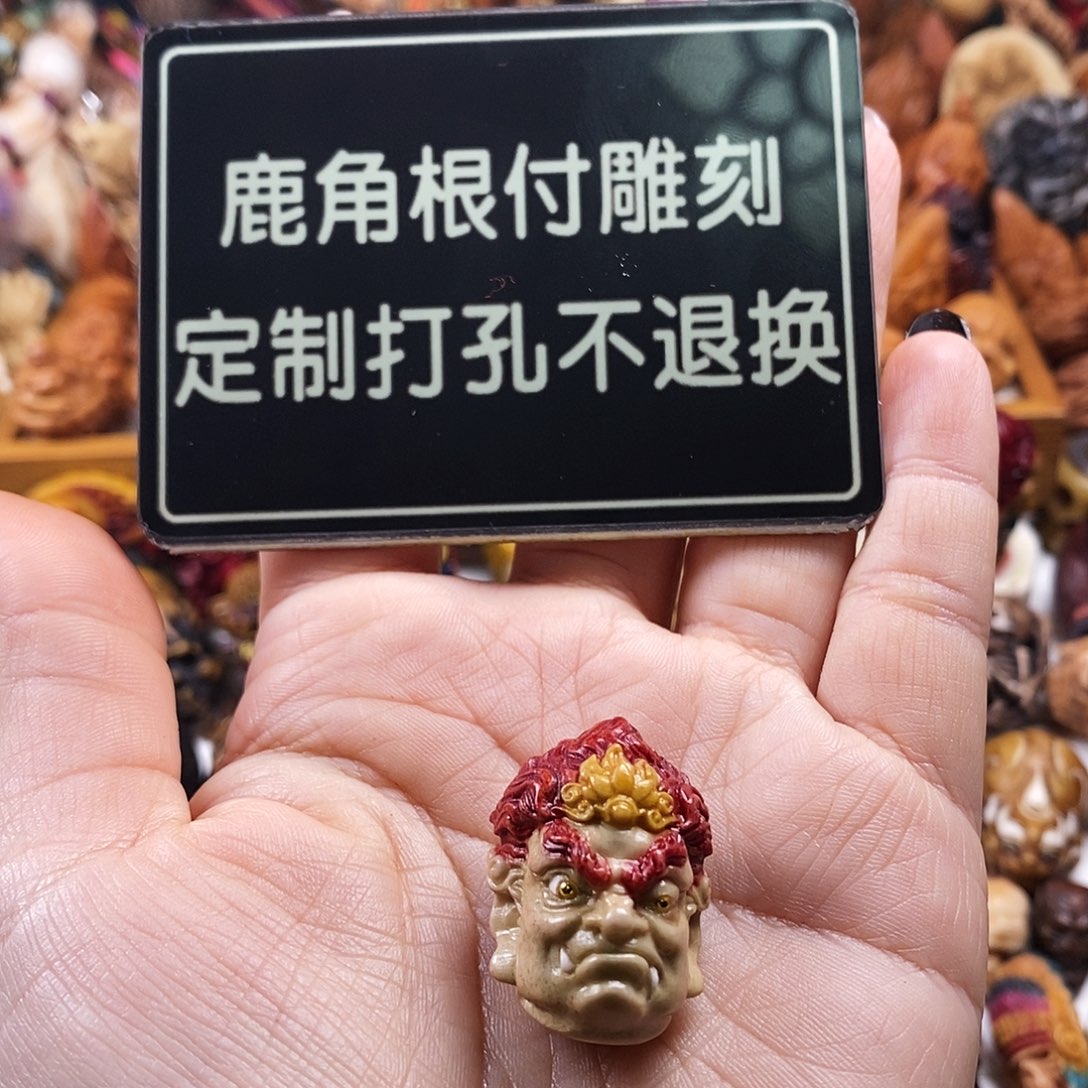 橄榄核吊坠面*上下孔啊啊啊啊啊啊