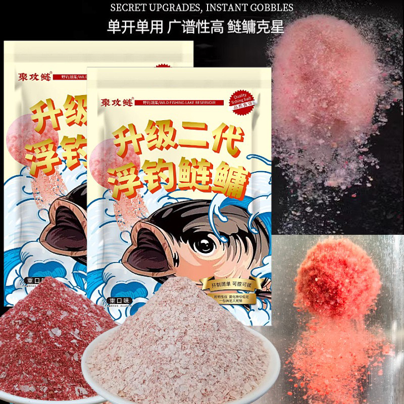 抛竿问道二代升级版浮钓鲢鳙饵洛阳球弹簧手竿主线组鲢鳙钓组双钩