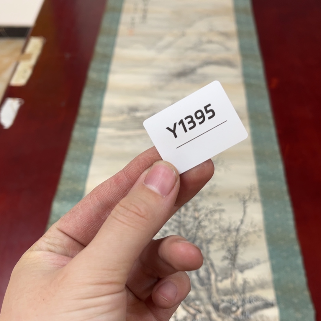 荆***陶书法字画哈哈哈哈哈哈