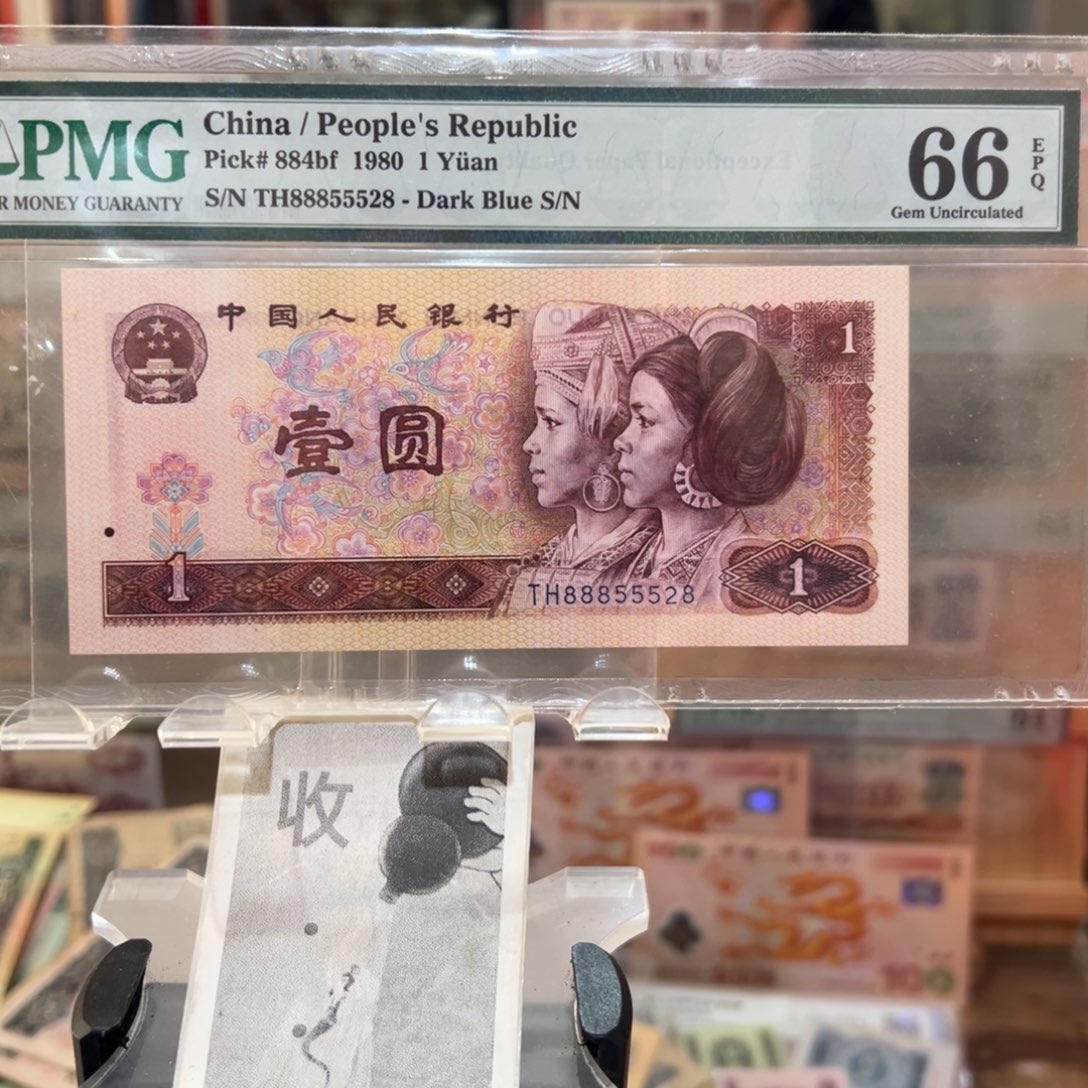 闪购二三四版币拍前咨询双豹子