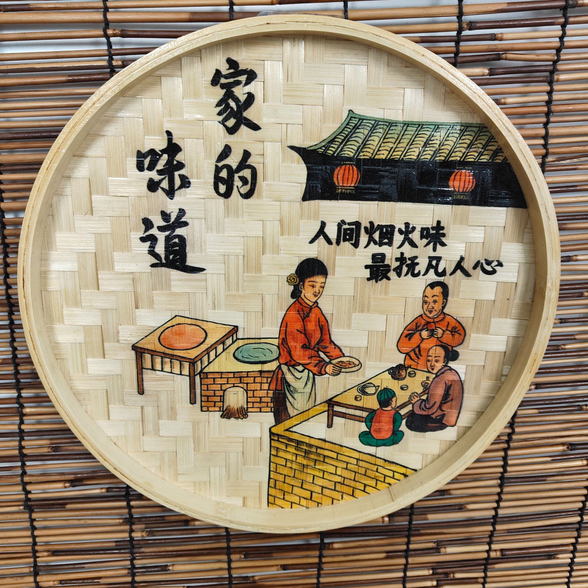 餐饮店竹编簸箕画直径36厘米家的味道