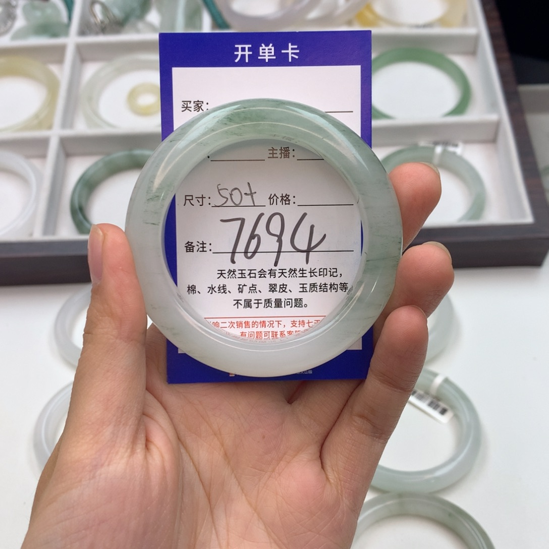 石英质玉未镶嵌手镯