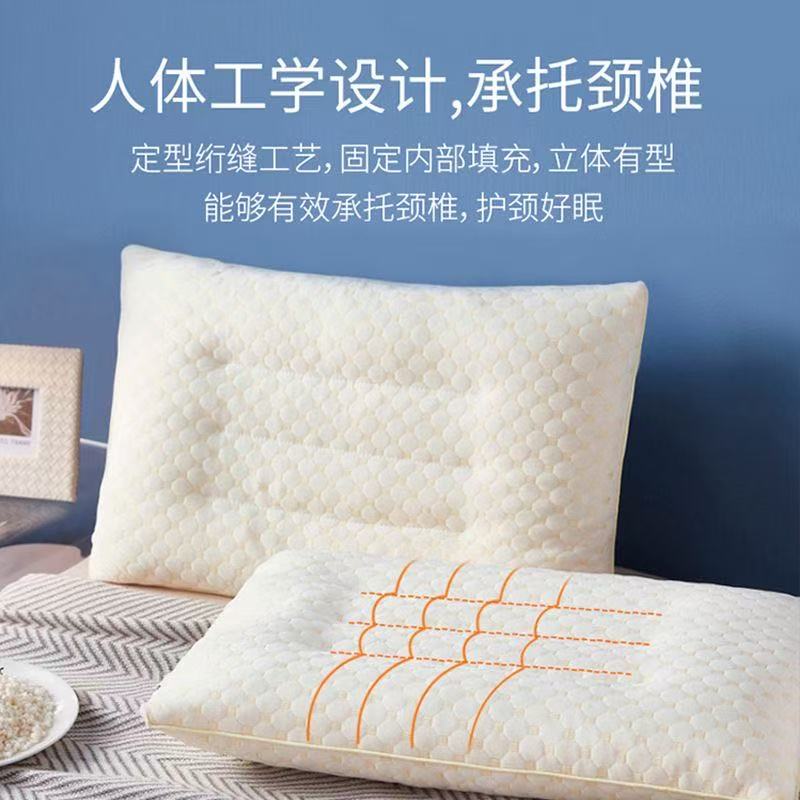 新款人体工学设计，承托颈椎定型绗缝工艺款乳胶记忆棉颗粒枕