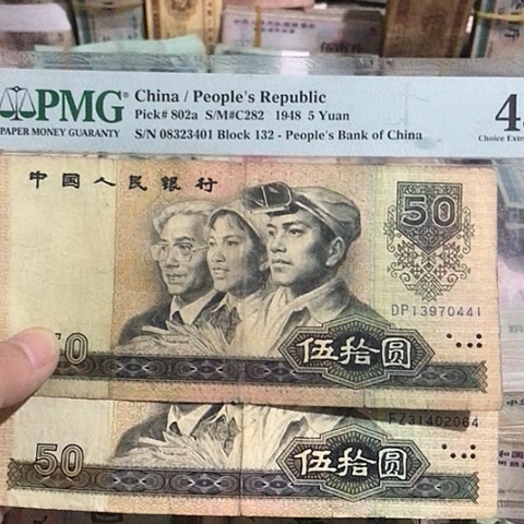 2张退市旧票福利品9050