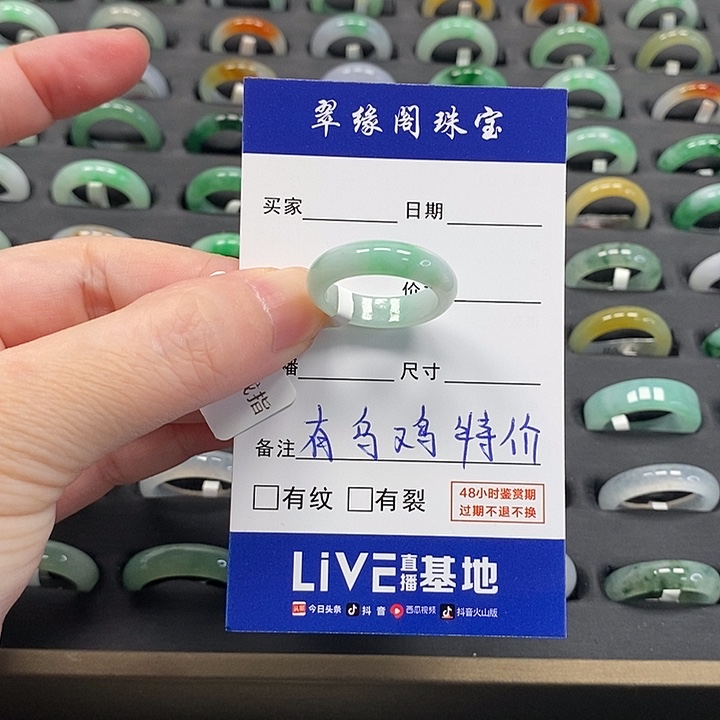 翡翠戒指未镶嵌a货14圈zz