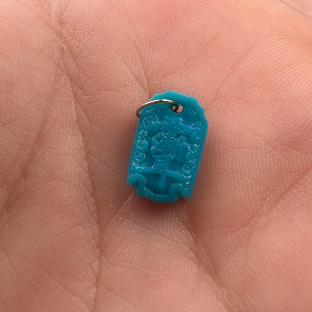 许***y绿松石未镶嵌笔搁