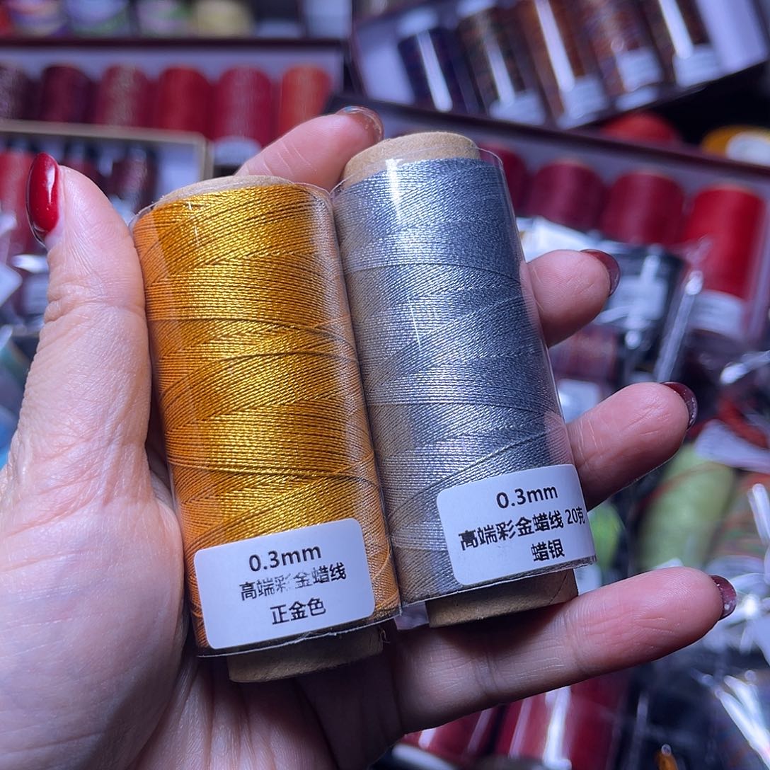 0.3高端彩金蜡金银线各一卷