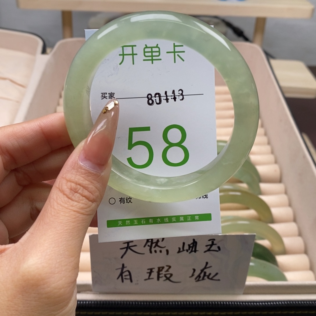 蛇纹石玉手镯未镶嵌