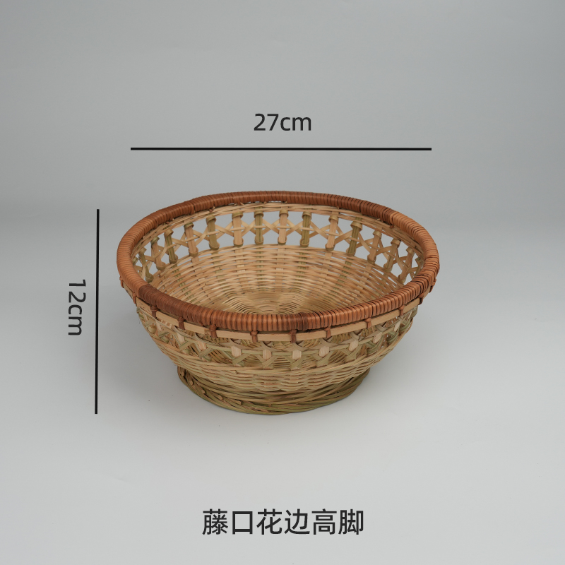 全藤口花边高脚直径27高12厘米藤口竹编馒头水果零食洗菜收纳篮子