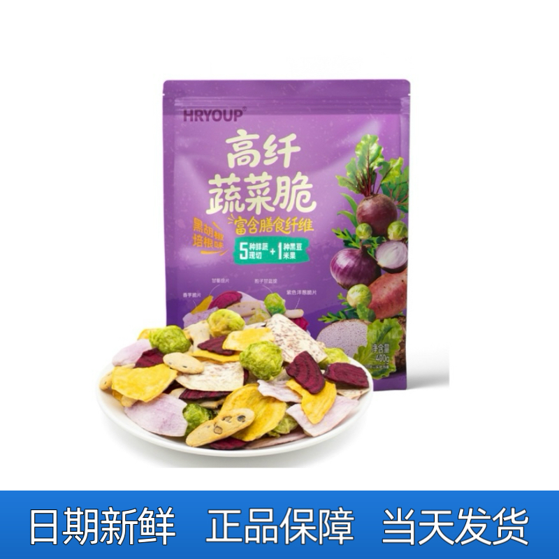 高纤蔬菜脆 脱水蔬菜干水果干