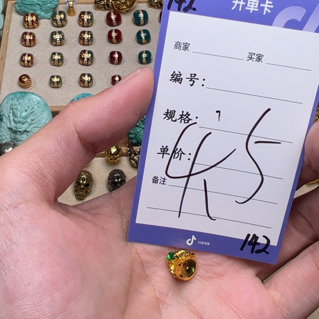 啊啊啊啊啊啊啊啊啊配饰