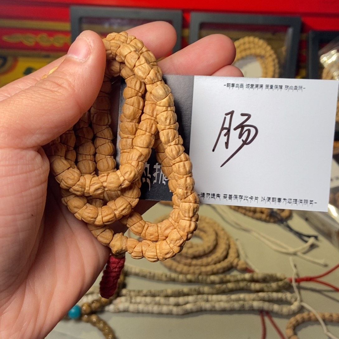 柏香籽/百香籽吊坠?*虎