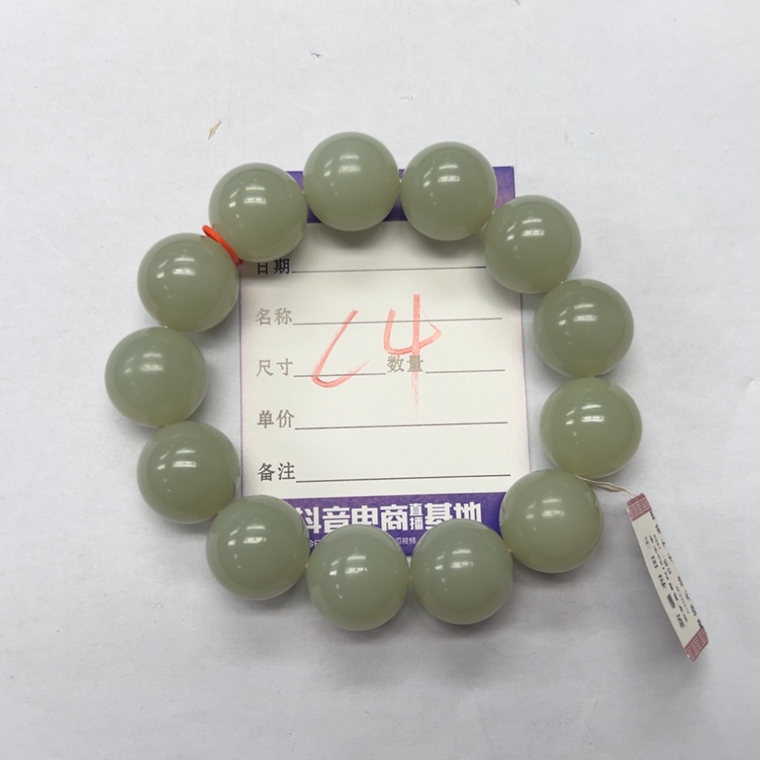 和田玉未镶嵌手串