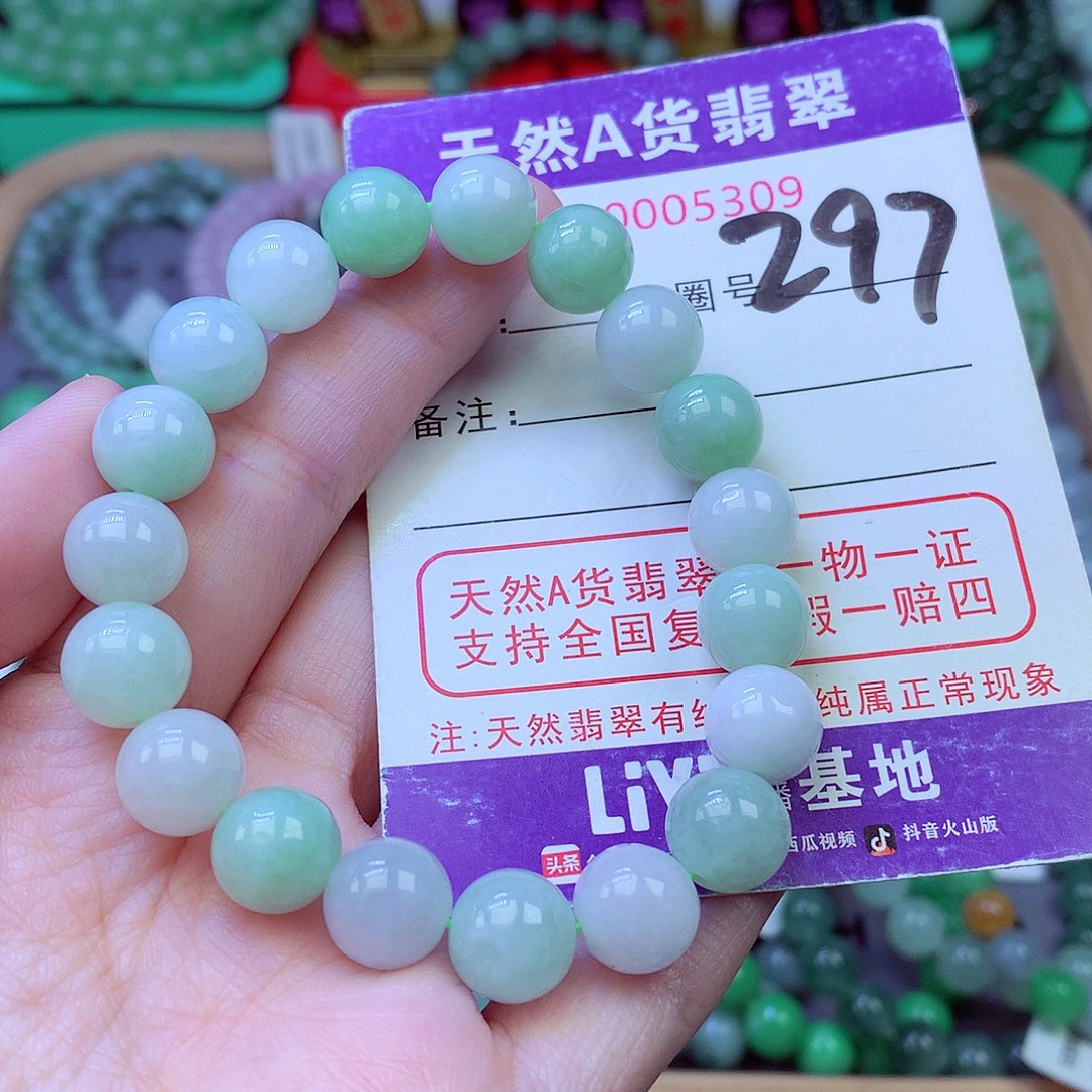 毛衣链未镶嵌翡翠10