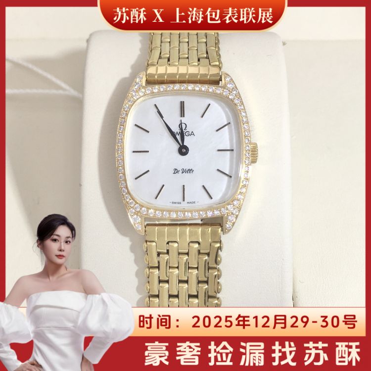 欧米茄/手动机械/表径25/S293251221011/[251229SS1]