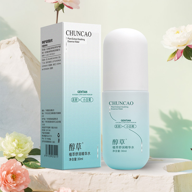 醇草植萃舒润修护喷雾 爽肤水舒缓泛红敏感修护屏障受损补水保湿B