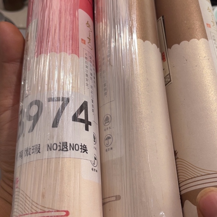 行***僧0000000000编号陶974