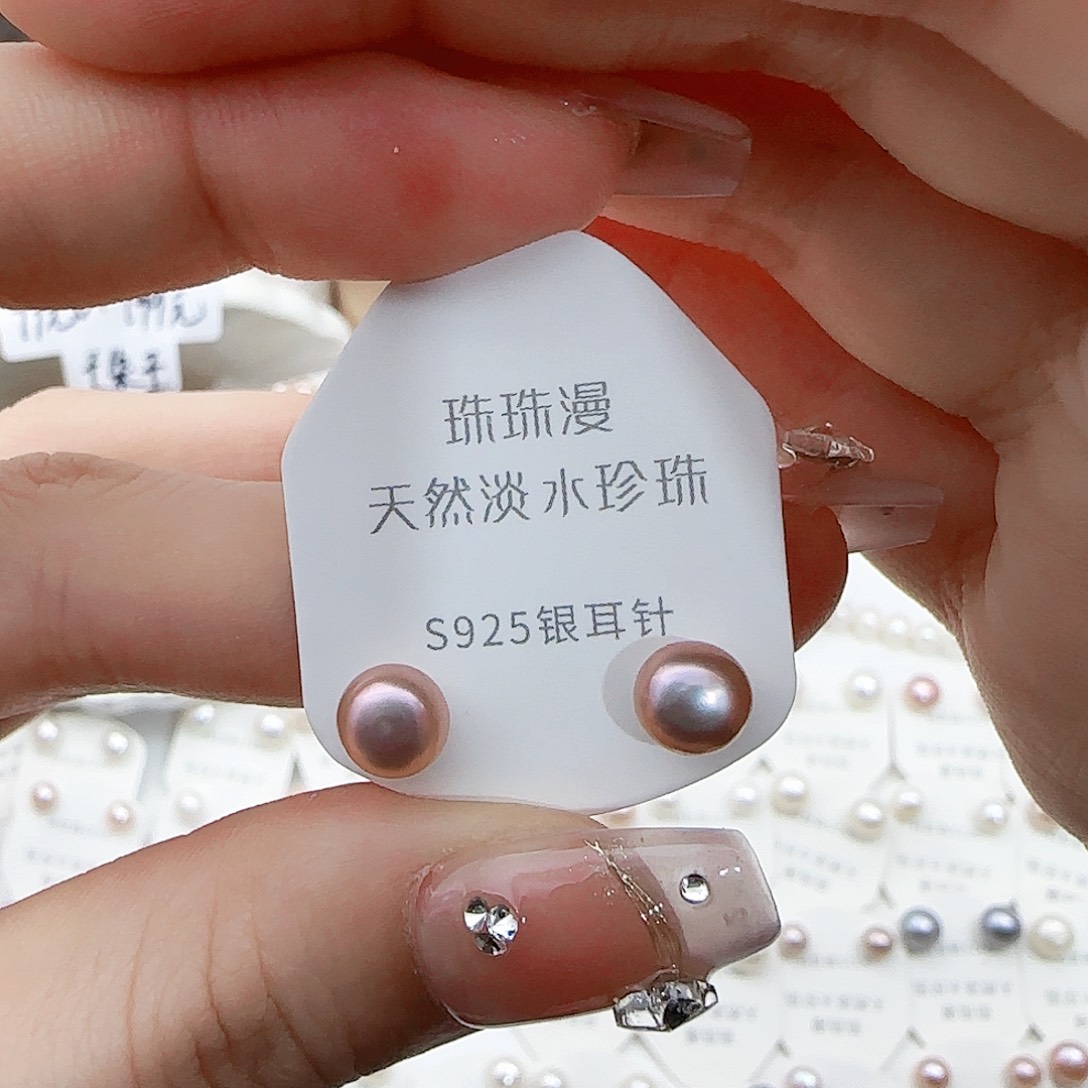 淡水珍珠珠宝奇石银S925镶嵌94微瑕