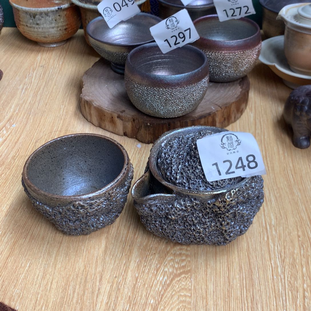 1248 柴烧杯杯杯杯杯杯