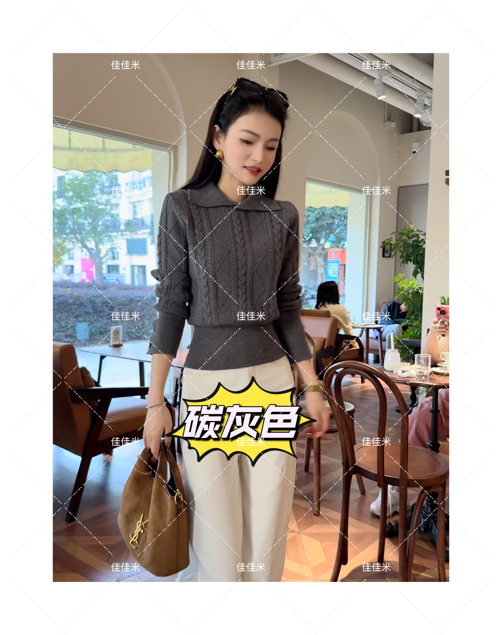 【佳佳米专属】2025年秋冬新款，POIO翻领套头麻花针织加厚内搭55669