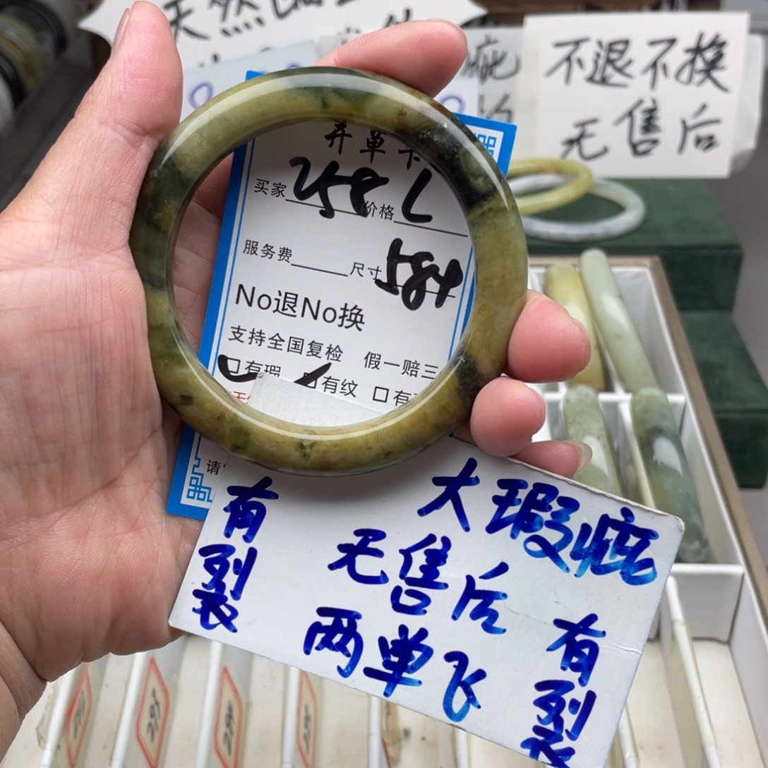 未镶嵌蛇纹石玉手镯