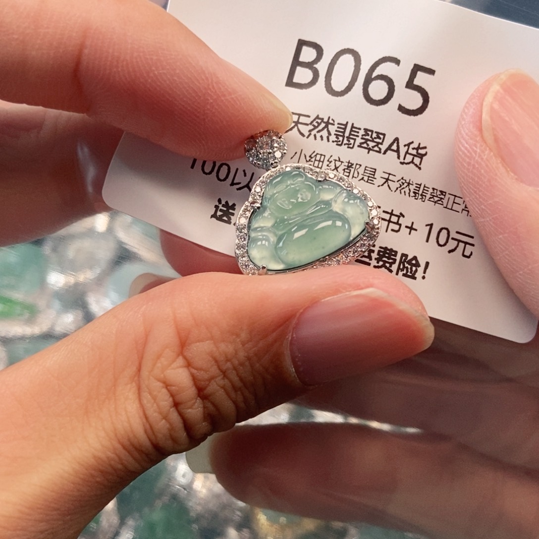 【闪购商品】翡翠吊坠(不含链)未镶嵌