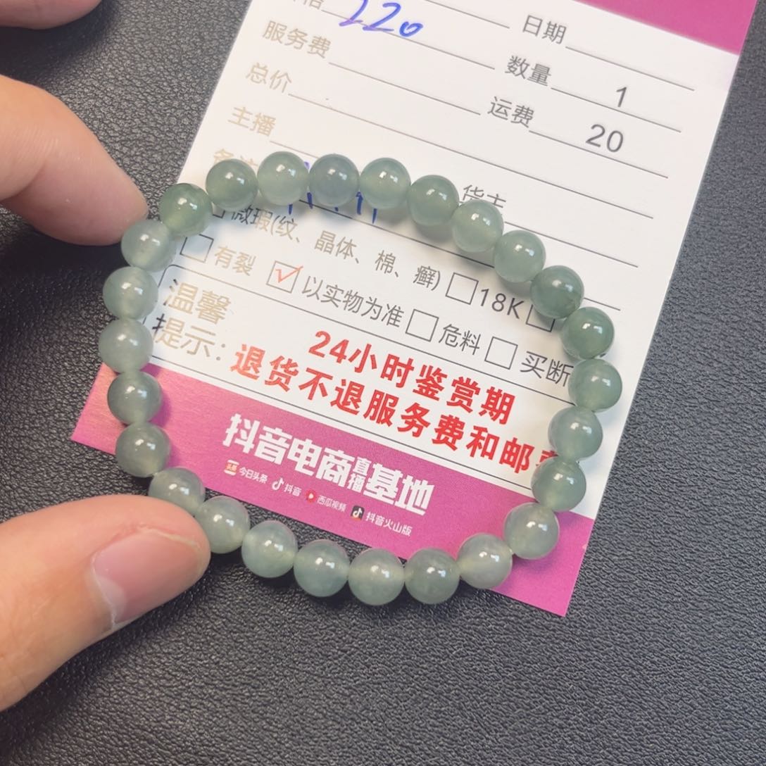 未镶嵌手镯翡翠翡翠手镯