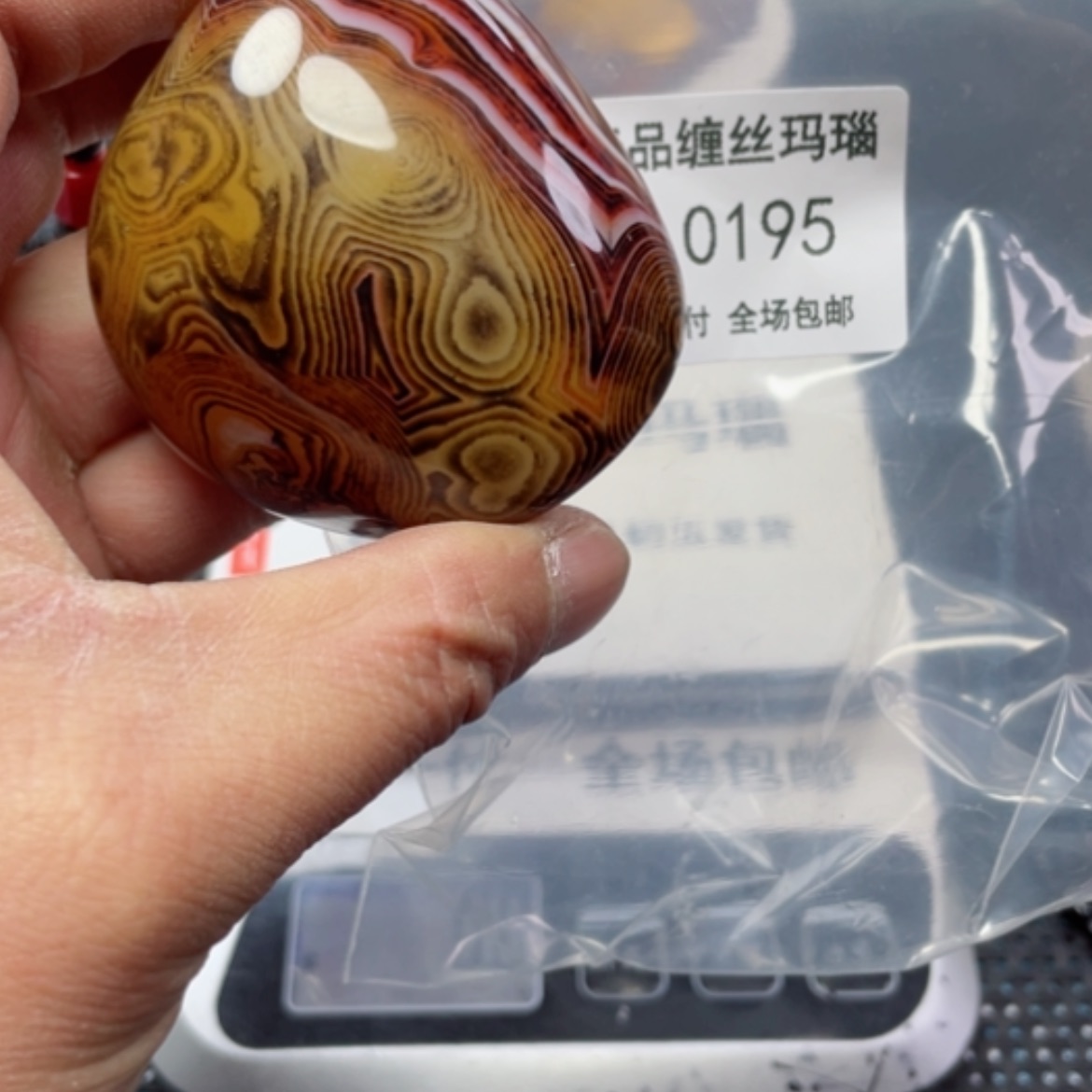 【闪购商品】玛瑙/玉髓颈饰未镶嵌