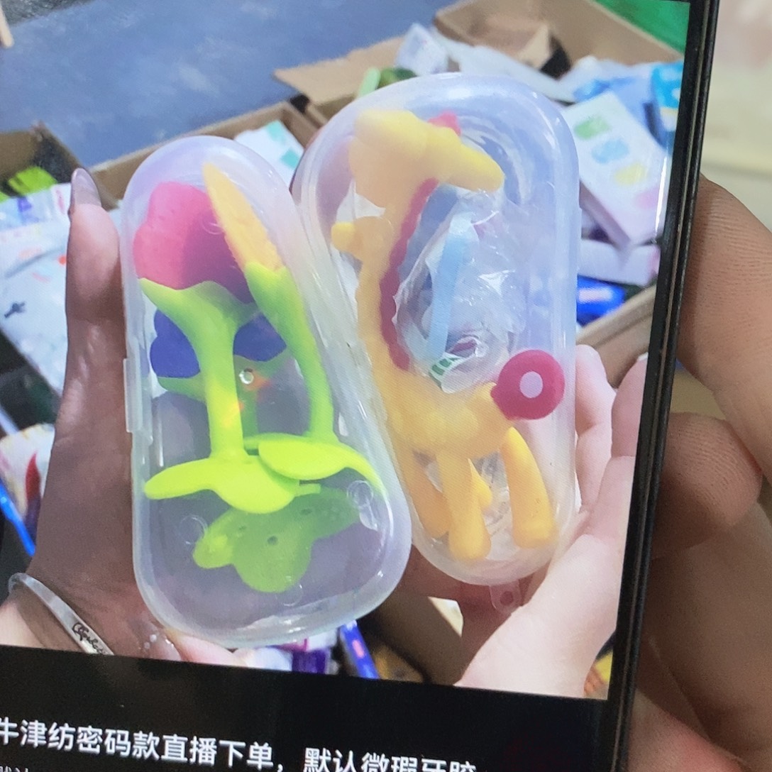 牛津纺密码款宝宝零食