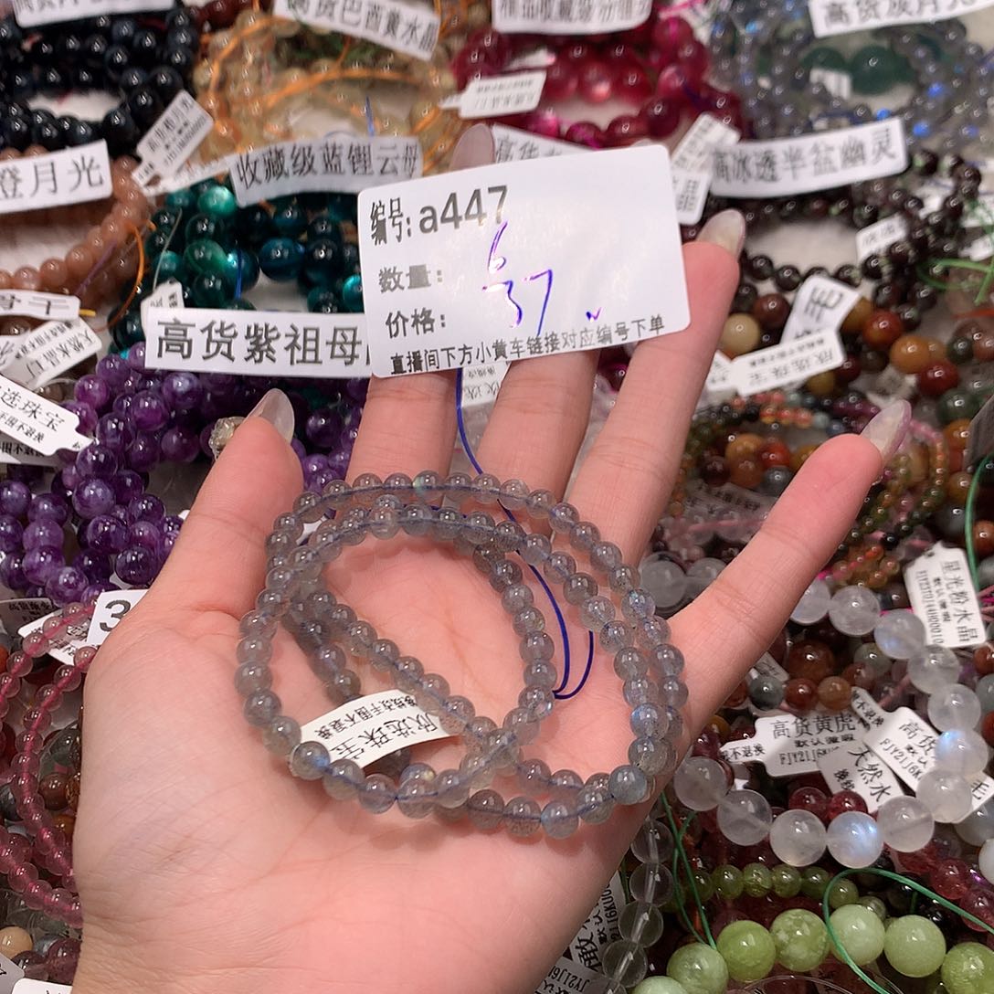 水晶手串未镶嵌447@j k k k k k