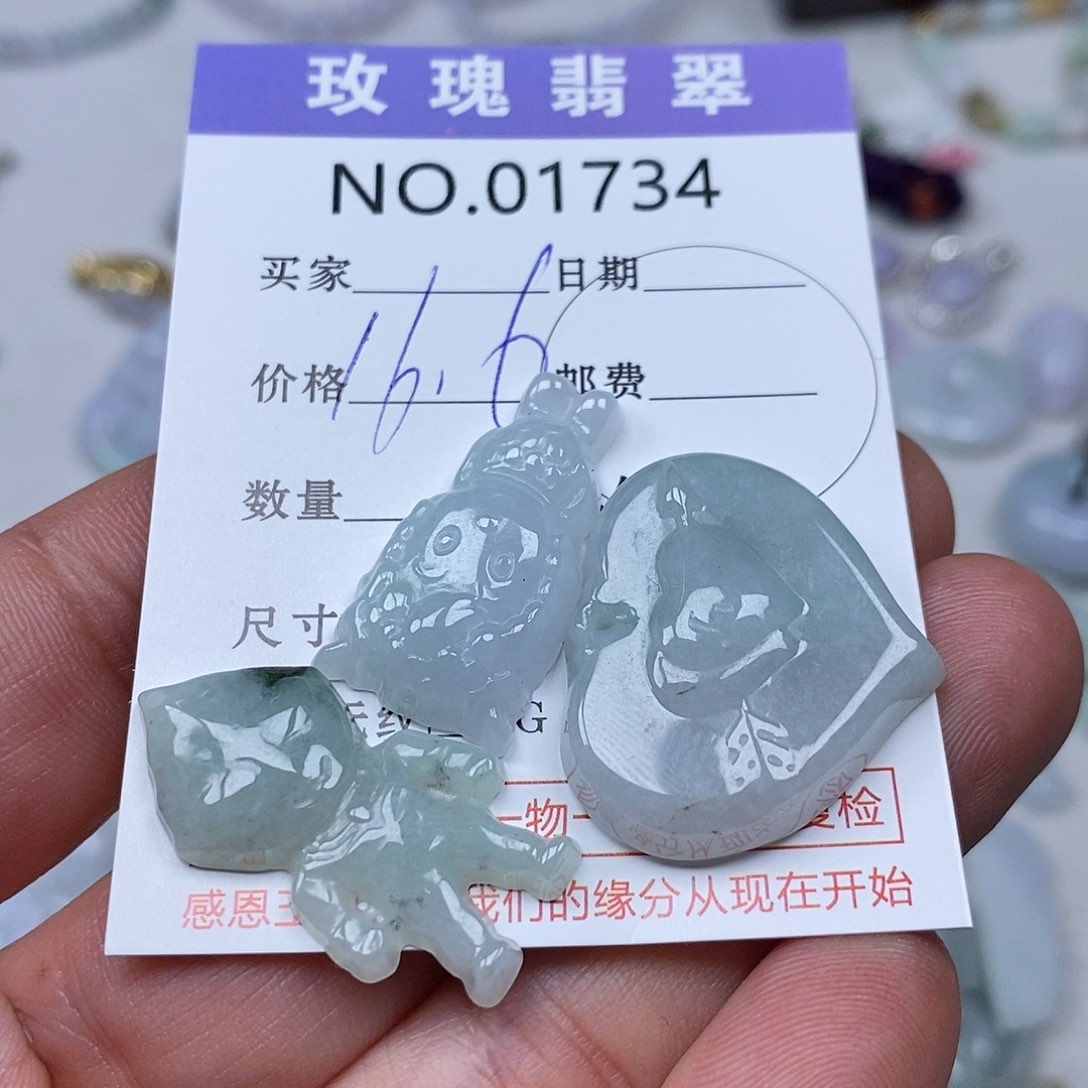翡翠吊坠(不含链)未镶嵌