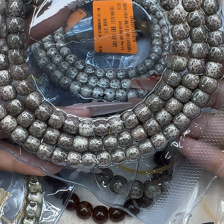 星月菩提手串602尽头灰星月菩提87桶108