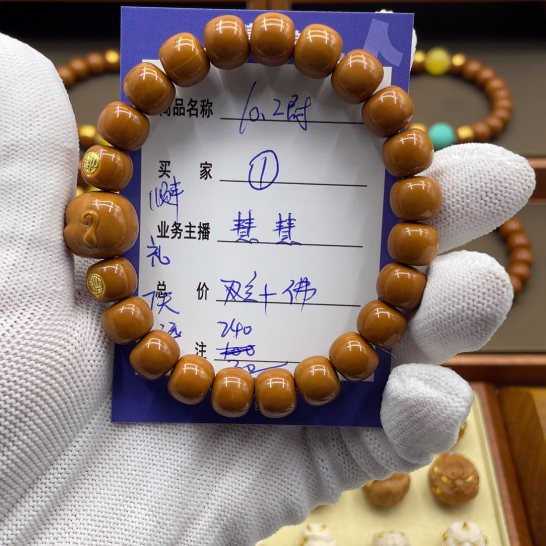 猴头核桃手串猴头