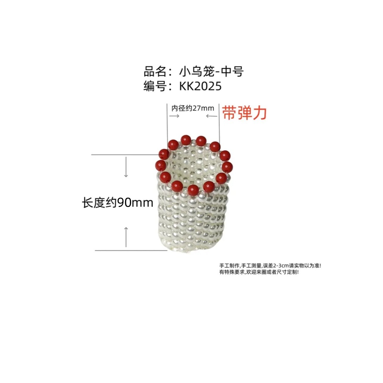 【二师兄的盔甲】铠甲装饰品I二师兄战甲
