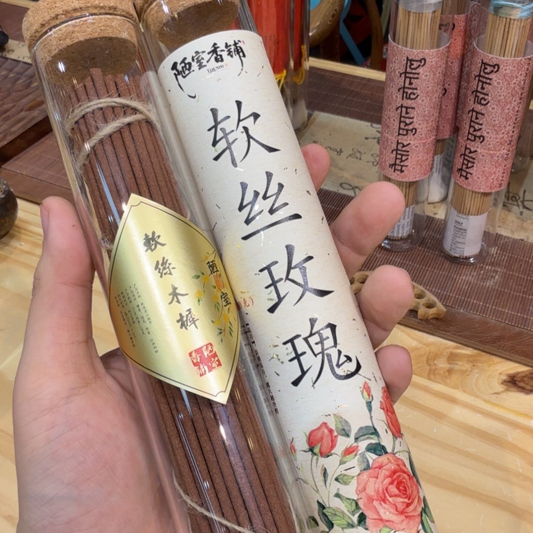 陋室香铺闪购专用链接
