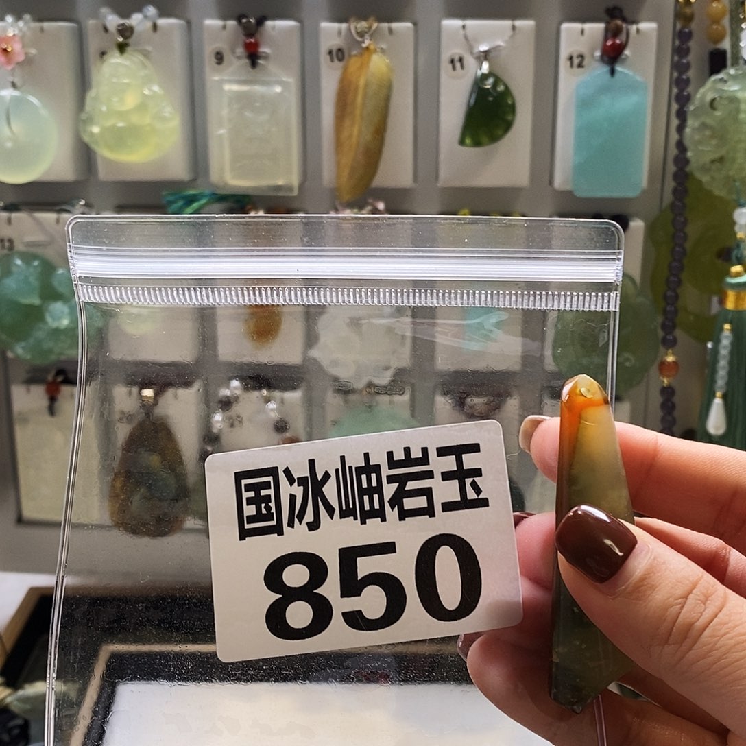 逢***时蛇纹石玉未镶嵌颈饰
